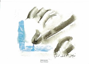 faysal-mikdadi-palestine-001